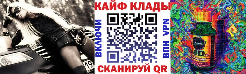 Продажа наркотиков Чёрмоз АМФЕТАМИН  ГАШ  Конопля  Cocaine 