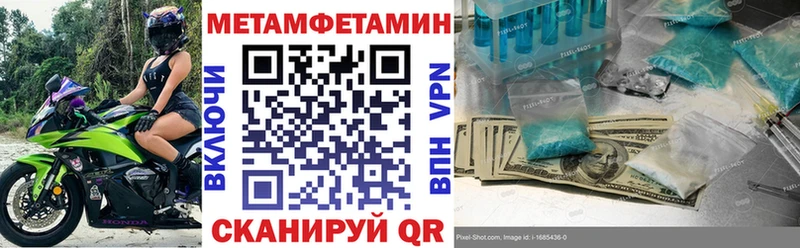 Амфетамин Premium Чёрмоз