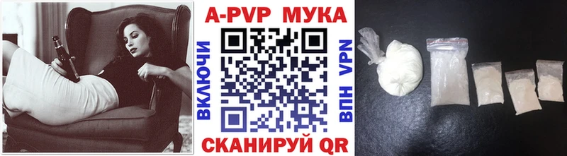 даркнет сайт  Чёрмоз  блэк спрут как зайти  Alpha PVP мука 