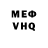 КЕТАМИН VHQ ABUBAKR Asaduloev