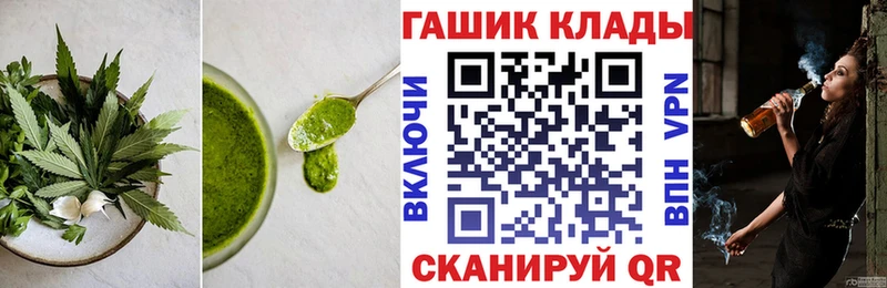 Canna-Cookies конопля  Чёрмоз 