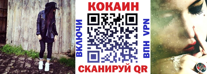 hydra как зайти  Чёрмоз  COCAIN FishScale 