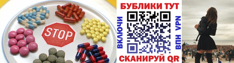 блэк спрут ссылки  Чёрмоз  Ecstasy 250 мг 