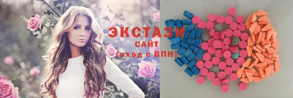 крисы Горно-Алтайск