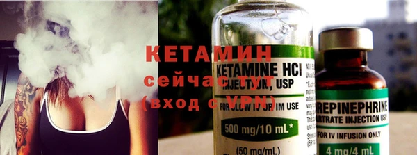 альфа пвп Дмитров