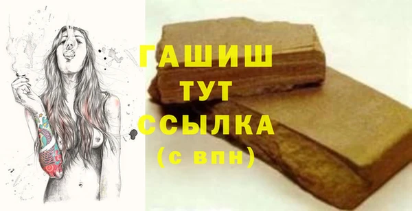 альфа пвп Дмитров