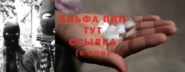 MESCALINE Дмитровск