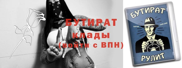 MESCALINE Дмитровск