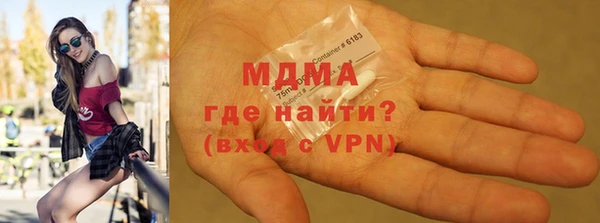 наркотики Гусев