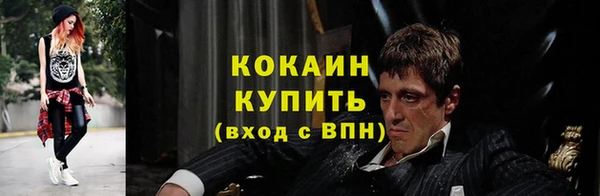 MESCALINE Дмитровск