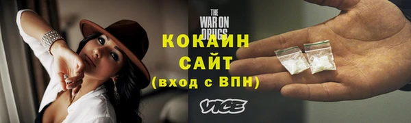 гашиш Гусиноозёрск