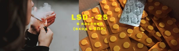 MESCALINE Дмитровск