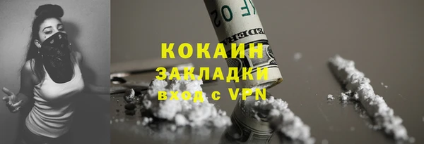 гашиш Гусиноозёрск