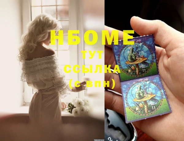 альфа пвп Дмитров