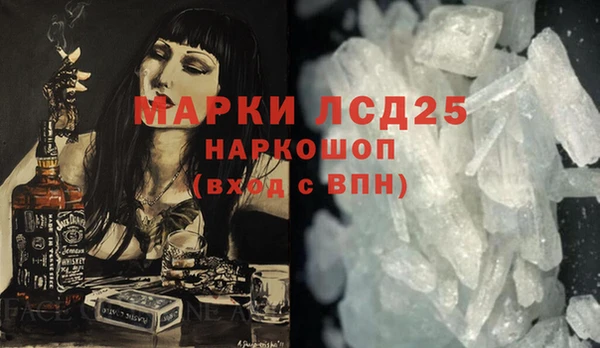 MESCALINE Дмитровск