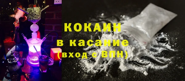 альфа пвп Дмитров