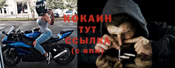 наркотики Гусев