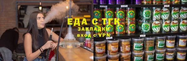 альфа пвп Дмитров