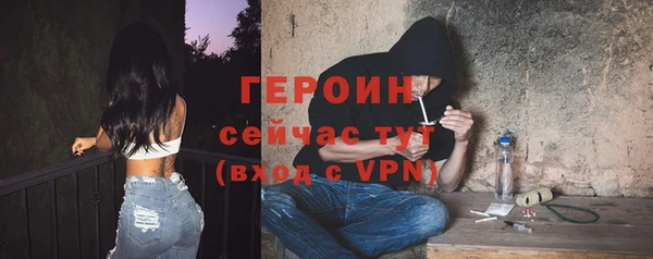 наркотики Гусев