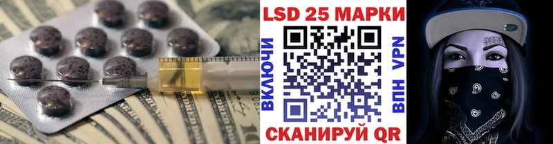 Лсд 25 экстази кислота  Чёрмоз 