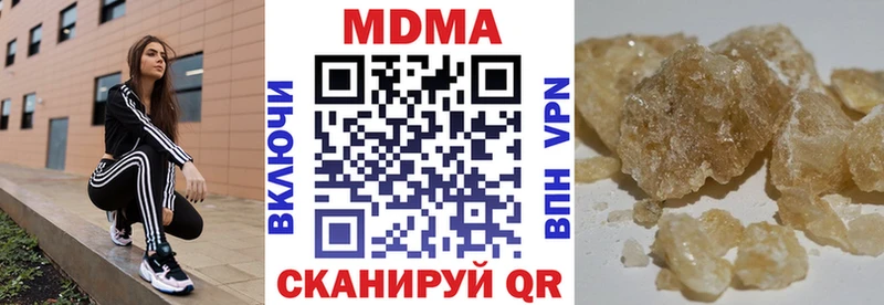 MDMA VHQ  МЕГА ССЫЛКА  Чёрмоз  закладки 