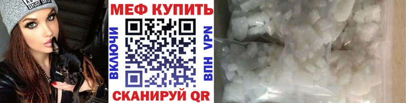 нарко площадка официальный сайт  Чёрмоз  Меф VHQ 