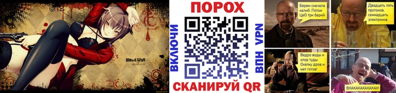 закладка  Чёрмоз  МЕТАМФЕТАМИН витя 