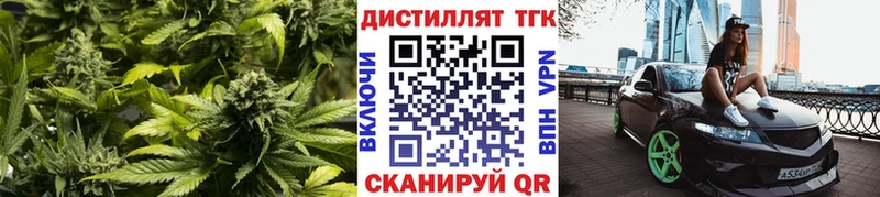 Дистиллят ТГК гашишное масло  Чёрмоз 